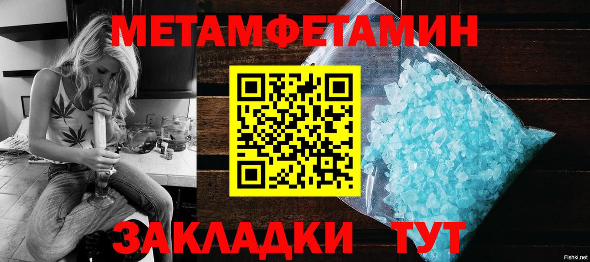 АМФЕТАМИН 98% Ессентуки