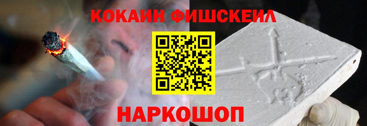 Кокаин Columbia  COCAIN  Cocaine VHQ  Ессентуки  Вход с VPN 