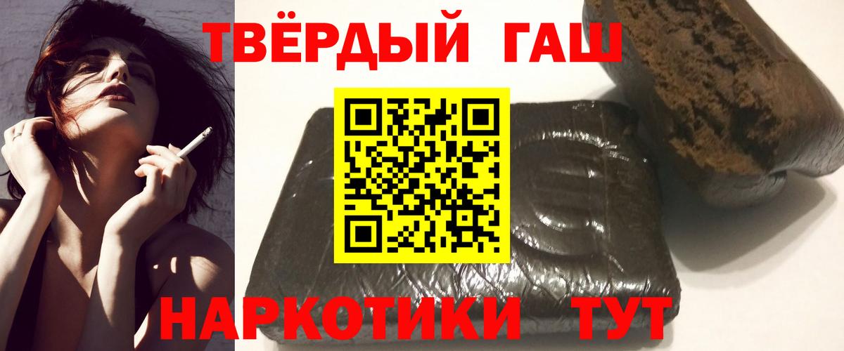 ГАШИШ AMNESIA HAZE Ессентуки