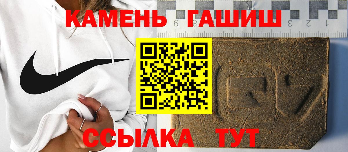 Гашиш  Гашиш Изолятор  Вход с VPN  Ессентуки  ГАШИШ AMNESIA HAZE 