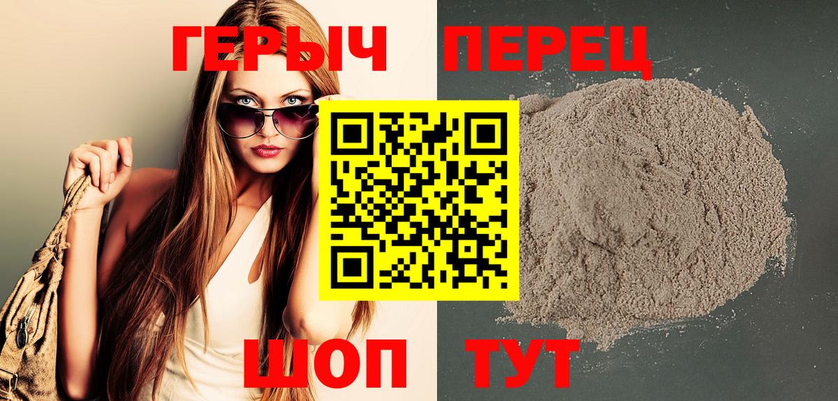 ГЕРОИН Афган Ессентуки