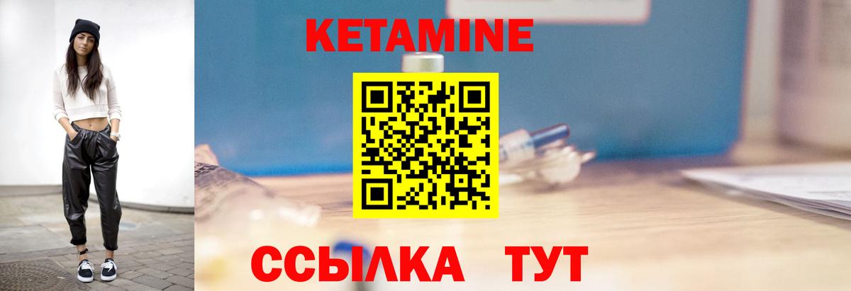 blacksprut ссылки  Вход с VPN  Ессентуки  КЕТАМИН ketamine 