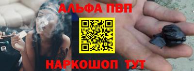 соль ск Будённовск