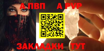 соль ск Будённовск