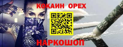 гашишное масло Бугуруслан
