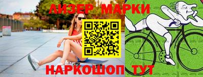 гашишное масло Бугуруслан
