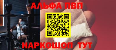 гашишное масло Бугуруслан