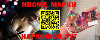 соль ск Будённовск