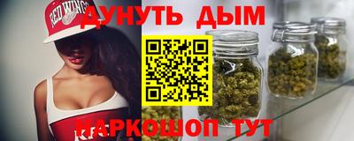 соль ск Будённовск