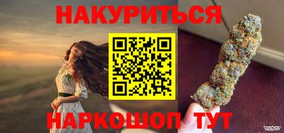 соль ск Будённовск