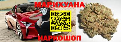 соль ск Будённовск