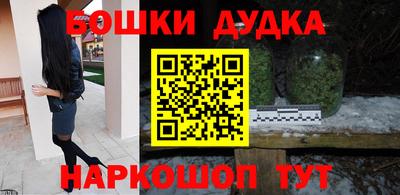 гашишное масло Бугуруслан