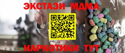 гашишное масло Бугуруслан