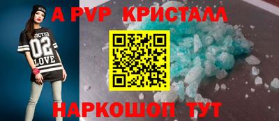 соль ск Будённовск