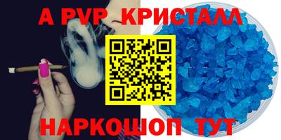 соль ск Будённовск