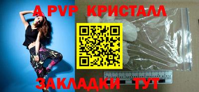 a pvp Бузулук