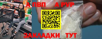 соль ск Будённовск