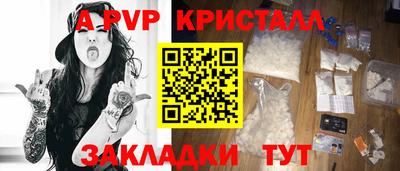 a pvp Бузулук