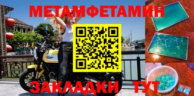 гашишное масло Бугуруслан
