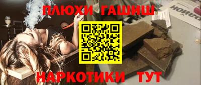 соль ск Будённовск