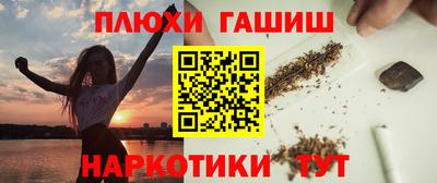 соль ск Будённовск