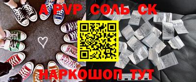 гашишное масло Бугуруслан