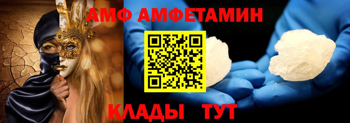 Ессентуки  Первитин витя  Вход с VPN 