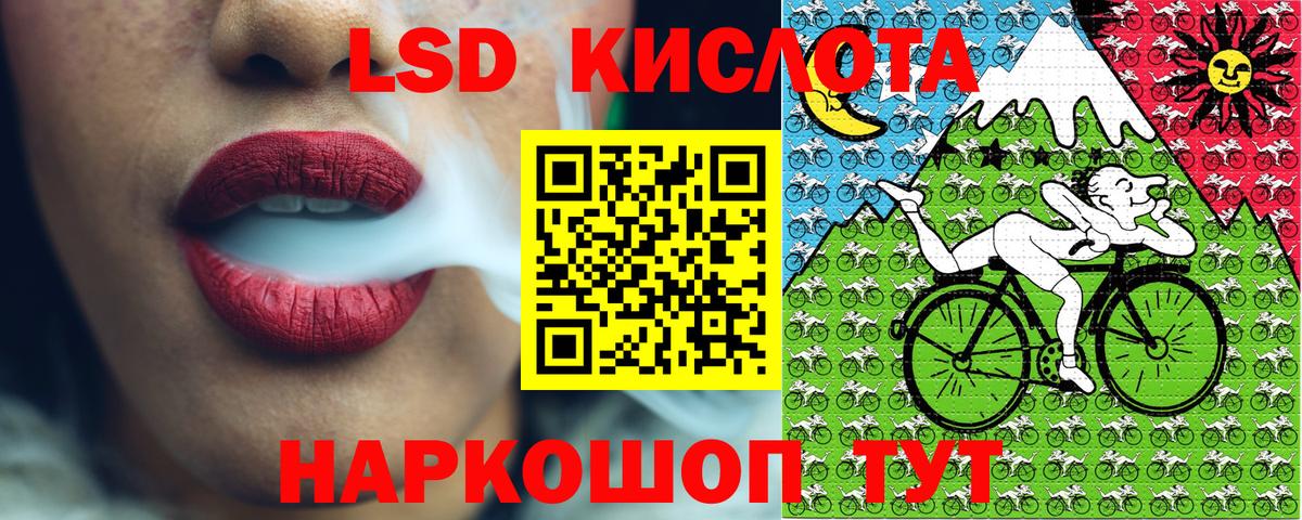 Марки 25I-NBOMe  Вход с VPN  Ессентуки  Марки NBOMe 1,8мг 