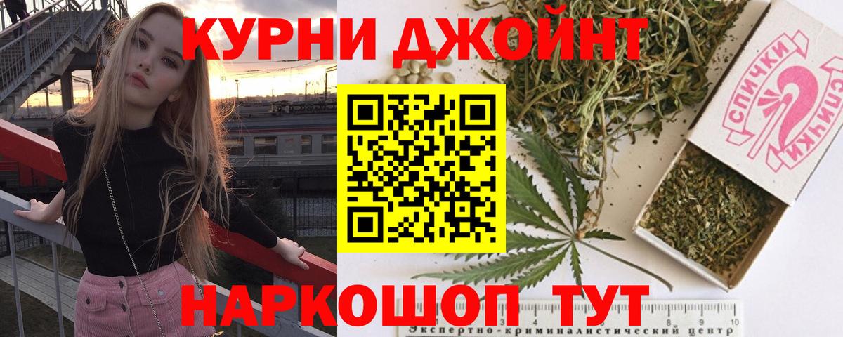 Канабис LSD WEED Ессентуки